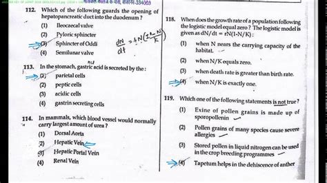 AIPMT Answer Key 2016 Biology PDF Download .